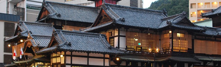 文豪・夏目漱石が足繁く通い、小説坊っちゃんの中で「温泉だけは立派なものだ」と絶賛した日本三古湯のひとつ「道後温泉」。国の重要文化財、共同浴場番付西の横綱、近代化産業遺産 文豪・夏目漱石が足繁く通い、小説坊っちゃんの中で「温泉だけは立派なものだ」と絶賛した日本三古湯のひとつ「道後温泉」。国の重要文化財、共同浴場番付西の横綱、近代化産業遺産