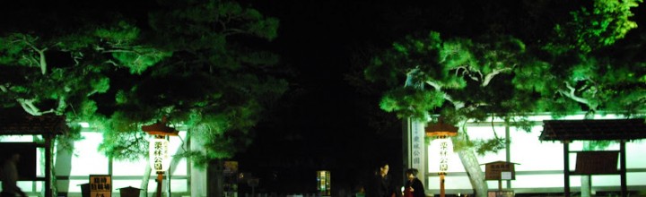 秋の夜長は紅葉の下を散歩しよう。栗林公園 Ritsurin Garden" one of the most beautiful historical gardens in Japan 秋の夜長は紅葉の下を散歩しよう。栗林公園 Ritsurin Garden" one of the most beautiful historical gardens in Japan