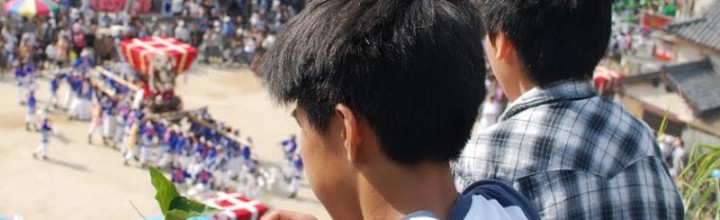 【10月16日】 小豆島 池田の桟敷。江戸時代に築かれた石垣でみる秋祭り – The autumn festival at stone wall in Shodo island 【10月16日】 小豆島 池田の桟敷。江戸時代に築かれた石垣でみる秋祭り – The autumn festival at stone wall in Shodo island
