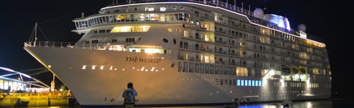 世界で唯一のレジデンス型豪華客船 「The World」 世界で唯一のレジデンス型豪華客船 「The World」