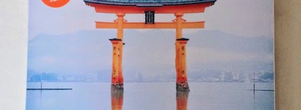 DISCOVER JAPAN いまめぐりたい瀬戸内トラベル 「瀬戸内海 島カタログ」 DISCOVER JAPAN いまめぐりたい瀬戸内トラベル 「瀬戸内海 島カタログ」