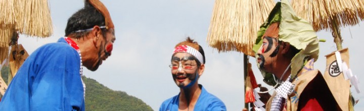 水の恵みと豊作に感謝するひょうきんな祭り「ひょうげ祭り」 – Hyoge (humorous) festival 水の恵みと豊作に感謝するひょうきんな祭り「ひょうげ祭り」 – Hyoge (humorous) festival