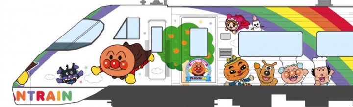 新アンパンマン列車、コンセプトは「虹の架け橋」 Anpanman train 新アンパンマン列車、コンセプトは「虹の架け橋」 Anpanman train