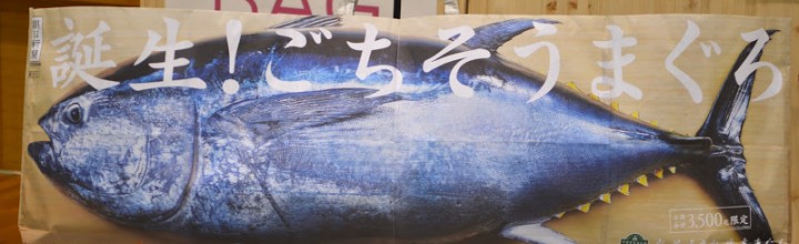 しまんと新聞ばっぐ大賞決定 SHIMANTO NEWSPAPER BAG しまんと新聞ばっぐ大賞決定 SHIMANTO NEWSPAPER BAG