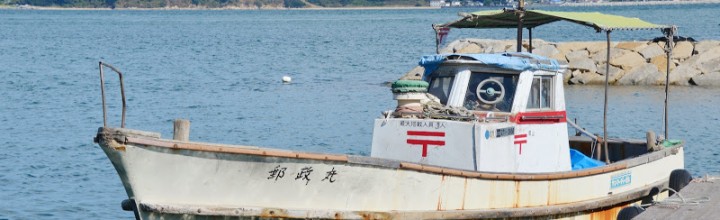 瀬戸の郵便船「郵政丸」 Mail ship of Seto Inland Sea 瀬戸の郵便船「郵政丸」 Mail ship of Seto Inland Sea