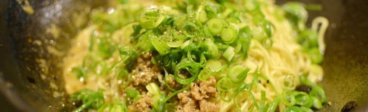 広島名物、汁なし担担麺 No Soup Dam Dam Noodles 広島名物、汁なし担担麺 No Soup Dam Dam Noodles