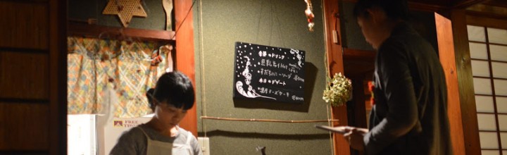 美しい庭、豊島「食堂101号室」 Beautiful Japanese garden and cafe ”Dining Room 101” 美しい庭、豊島「食堂101号室」 Beautiful Japanese garden and cafe ”Dining Room 101”