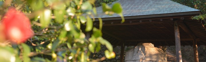 日本最古の湯釜、道後温泉・湯釜薬師 Dōgo Hot Spring Water Stone Receptacle 日本最古の湯釜、道後温泉・湯釜薬師 Dōgo Hot Spring Water Stone Receptacle