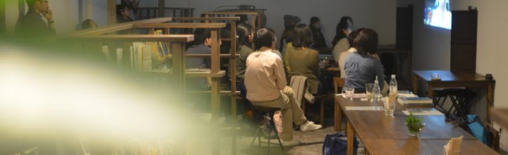 【写真レポート】 パラダイス仏生山2015上映会+トーク開催 【写真レポート】 パラダイス仏生山2015上映会+トーク開催