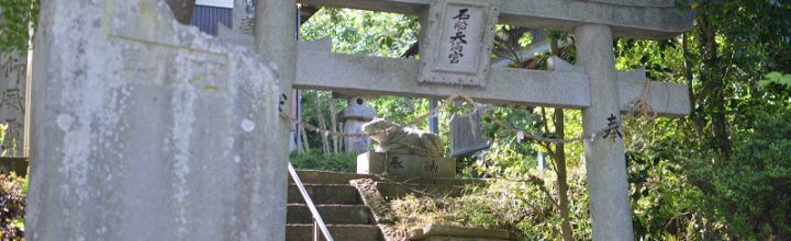 古墳時代の最先端「石舟石棺(いしぶねせっかん)」Stone coffin 古墳時代の最先端「石舟石棺(いしぶねせっかん)」Stone coffin
