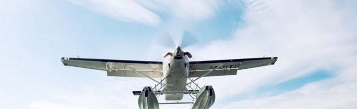 【2016年 今夏 運航開始予定】せとうち SEAPLANES 【2016年 今夏 運航開始予定】せとうち SEAPLANES