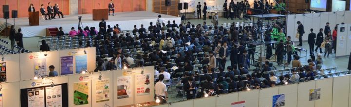 全国高等専門学校デザインコンペティション「デザコン2016 in Kochi」 全国高等専門学校デザインコンペティション「デザコン2016 in Kochi」