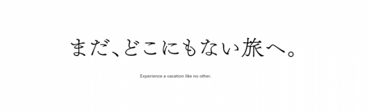 【2017年9月就航予定】瀬戸内の新しい旅を提案する新造船「ガンツウ(guntu)」 【2017年9月就航予定】瀬戸内の新しい旅を提案する新造船「ガンツウ(guntu)」