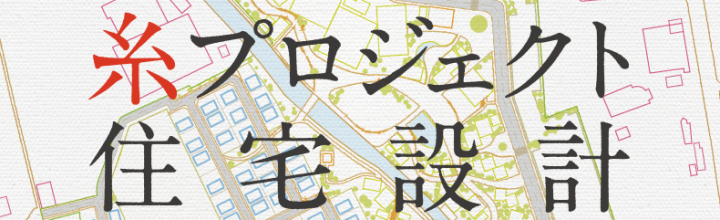 【U39 3/6締切】愛媛県西条市で隈研吾さんらが審査員の建築コンペ 【U39 3/6締切】愛媛県西条市で隈研吾さんらが審査員の建築コンペ