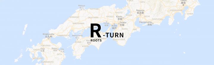 実は、曽祖父は高松の農家 実は、曽祖父は高松の農家