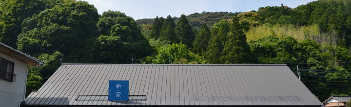 徳島県最後の村に地域交流拠点『新家(しんや)』がオープン! 徳島県最後の村に地域交流拠点『新家(しんや)』がオープン!
