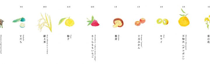 季節のおしながき。さなごうち 季節のおしながき。さなごうち