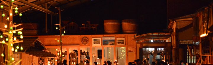 【イベントレポート】100万人のキャンドルナイト。古材と薪ストーブのお店『古木里庫(コキリコ)』 【イベントレポート】100万人のキャンドルナイト。古材と薪ストーブのお店『古木里庫(コキリコ)』