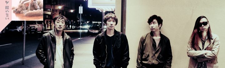【結成30周年】スピッツが瀬戸内海を望む香川の屋外音楽広場でライブ! 【結成30周年】スピッツが瀬戸内海を望む香川の屋外音楽広場でライブ!