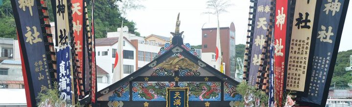 瀬戸の洋上で獅子が舞う『家島天神祭』真浦の獅子舞 瀬戸の洋上で獅子が舞う『家島天神祭』真浦の獅子舞
