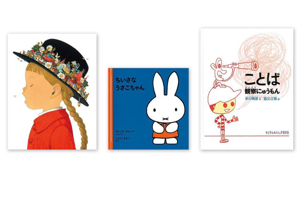 ブックデザイナー 祖父江慎