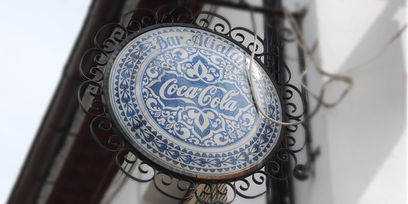 アルバイシンにあるコカコーラの看板 – Coca Cola