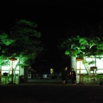 秋の夜長は紅葉の下を散歩しよう。栗林公園　Ritsurin Garden" one of the most beautiful historical gardens in Japan