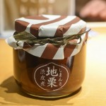 しまんと地栗渋皮煮　Sweet chestnuts of Shimanto, Kochi pref.