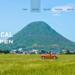 ダイハツCOPENの広告メインビジュアルに四国の讃岐富士が使われています。