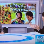 【再放送12/8 15:15〜】 NHK 四国羅針盤 に四国食べる通信が登場！「“ジモト愛起業” は地方を救うか」
