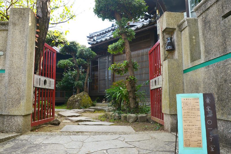 美しい庭、豊島「食堂101号室」　Beautiful Japanese garden and cafe ”Dining Room 101”