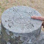 100年以上も前に設置された小豆島寒霞渓の方位石「大阪探勝わらぢ会」 – Orientation stone at Kankakei Gorge