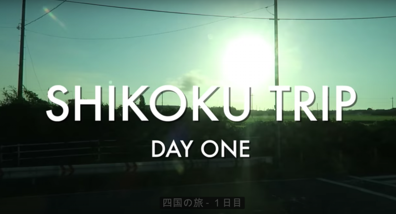 Movies about travel at Shikoku and Setouchi islands, Japan – 四国・瀬戸内を海外発信している動画まとめ