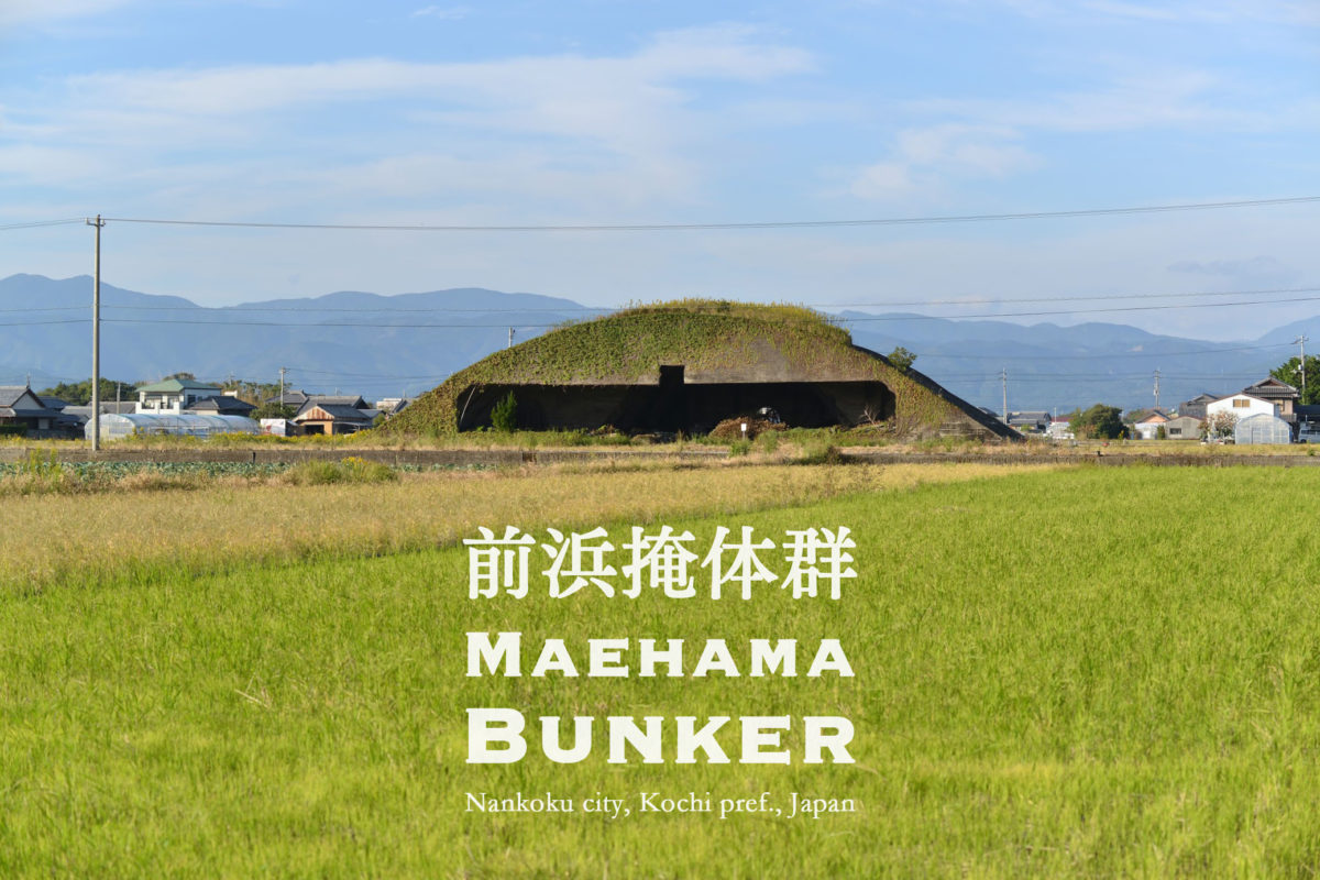 南郷遺跡Ⅰ・Ⅱ・Ⅲ・Ⅳ・Ⅴ ⑧葛城・南郷遺跡群・・・イメージ探訪 - My 古代史探検 - 歩い