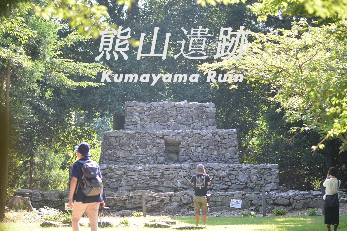 熊山遺跡　【希少】 熊山遺跡｜観光スポット | 岡山観光WEB【公式】- 岡山県の観光