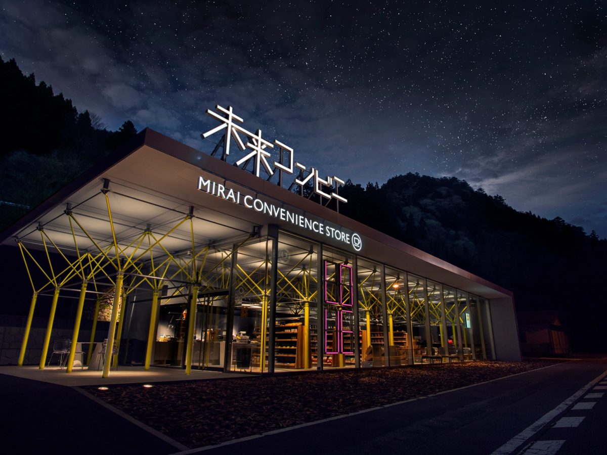 未来への懸け橋となる、子供のための場所に。徳島の山奥に『未来