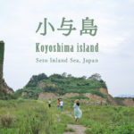 小与島 – Koyoshima island