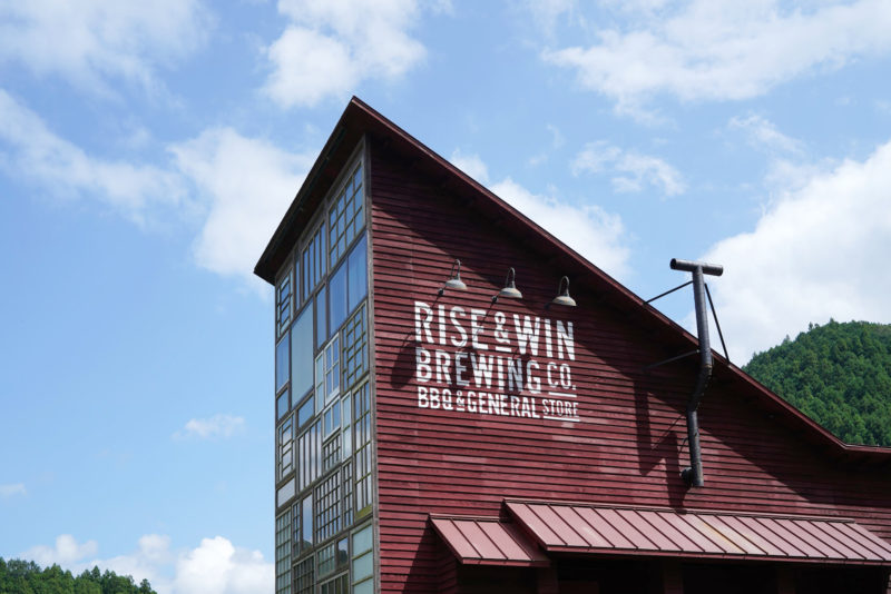 【徳島】ゼロ・ウェイスト宣言の町、上勝町のブルワリー『RISE & WIN Brewing』