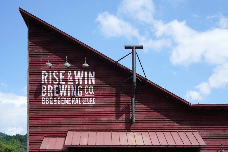 【徳島】ゼロ・ウェイスト宣言の町、上勝町のブルワリー『RISE & WIN Brewing』