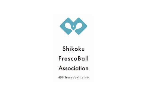 【香川 7/21まで】思いやりのスポーツ「フレスコボール」を香川県に！ - FrescoBall Association