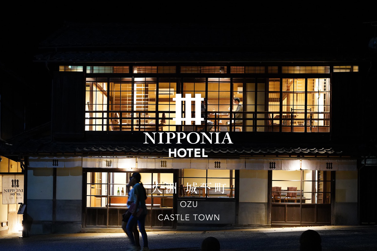 城下町に溶け込む分散型ホテル『NIPPONIA』 HOTEL, Castle town