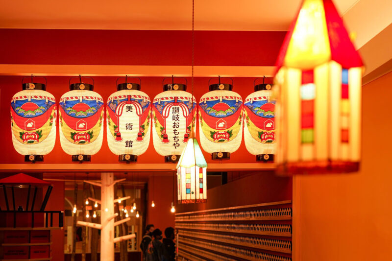 讃岐おもちゃ美術館 – Sanuki Toy Museum