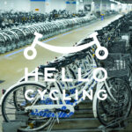 高松市のレンタサイクル – Bike rental service in Takamatsu『HELLO CYCLING』