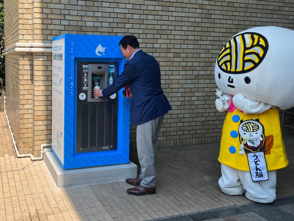 【香川】高松市役所に給水スポットが完成！ - [Kagawa] A water supply spot has been completed at Takamatsu City Hall!
