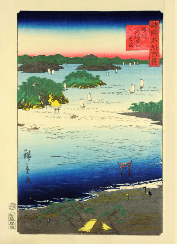 諸国名所百景『讃岐久保谷のはま』2代目歌川広重（江戸東京博物館所蔵）1859年（江戸末期、安政6年11月）
One Hundred Views of Famous Places in the Provinces: Kubotani-no-hama Beach, Sanuki by UTAGAWA Hiroshige Ⅱ, 1859(Edo period)