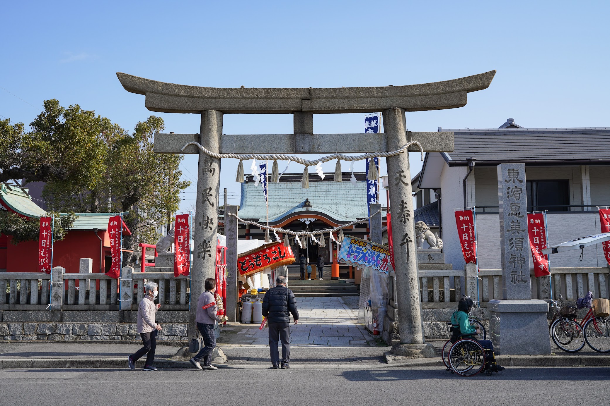 香川 1/9-11】商売繁盛の神様、東浜恵美須神社の「十日えびす