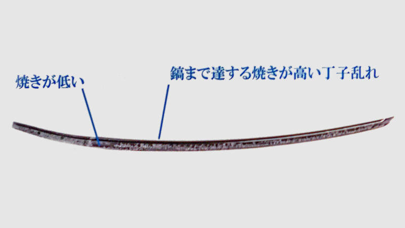 山鳥毛。備前長船刀剣博物館