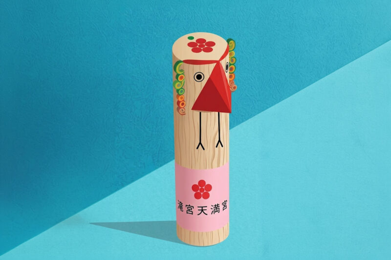 【香川 4/26】「かえましょ、かえましょ」滝宮天満宮の特殊神事『うそかえ神事』 – [Kagawa 4/26] Usokae ritual at Takinomiya Tenmangu Shrine