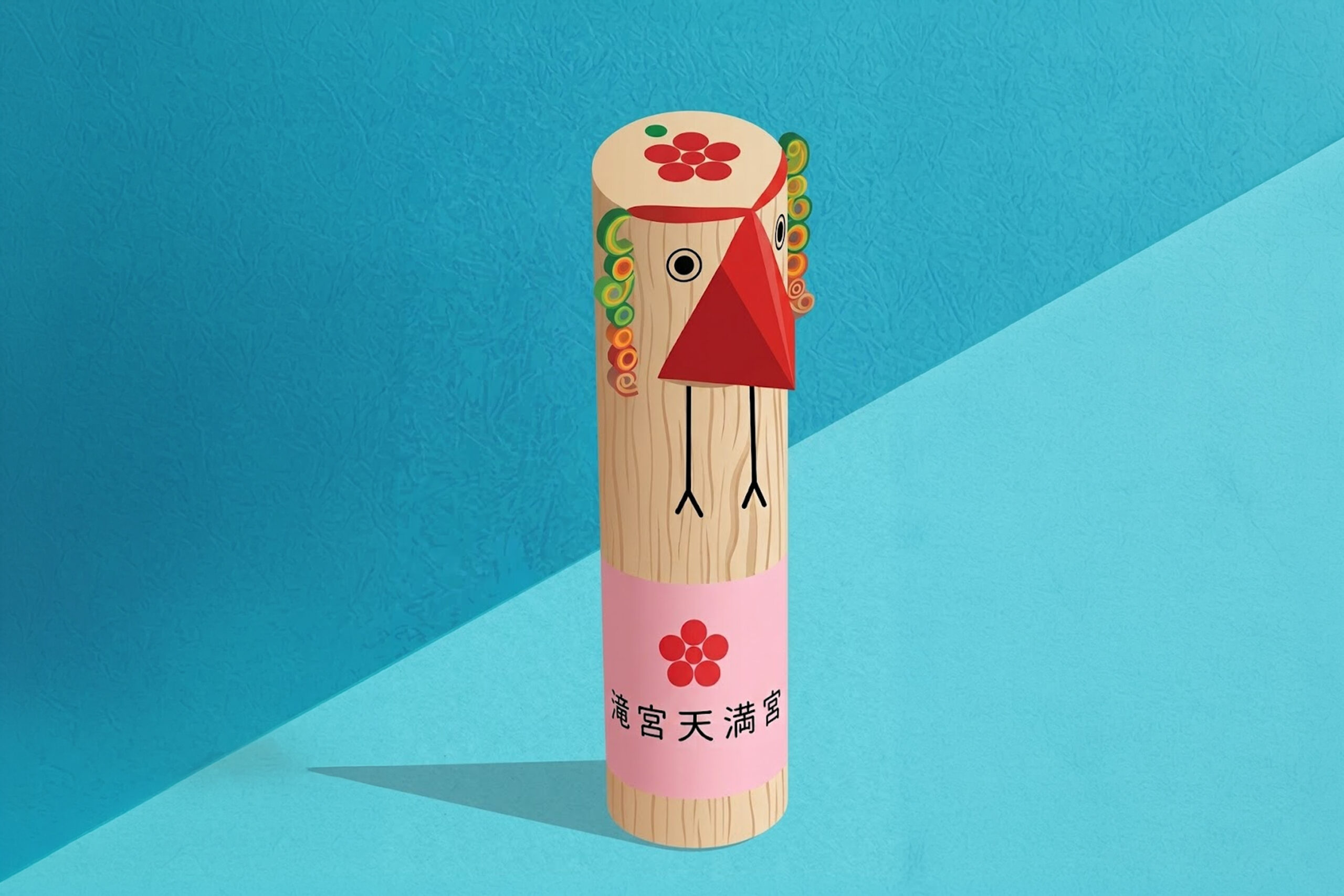 No.21古備前三番叟翁置物A15、天下泰平・五穀豊穣の神様、銘は[友敬]作 香川 4/26】「かえましょ、かえましょ」滝宮天満宮の特殊神事『うそ