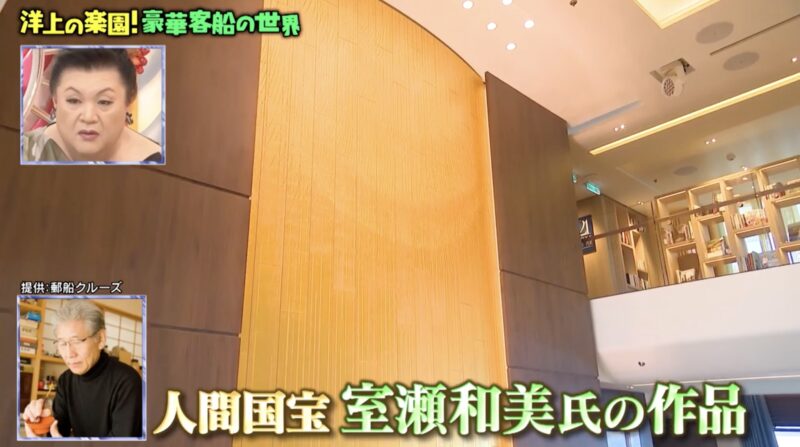 飛鳥3、人間国宝・室瀬和美さんの漆芸作品。